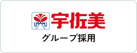 宇佐美