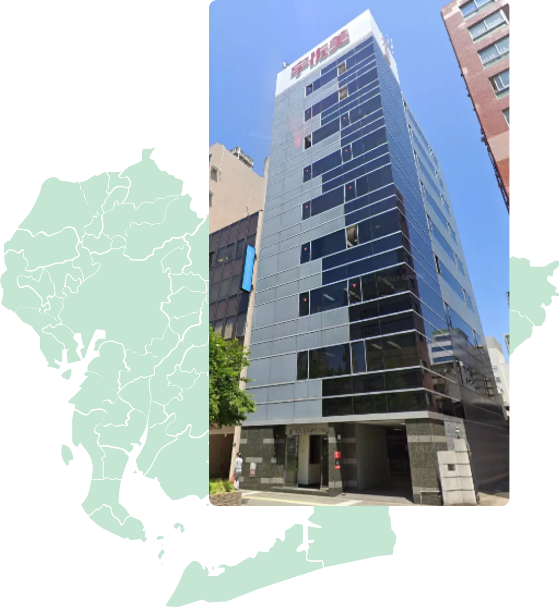 企業情報