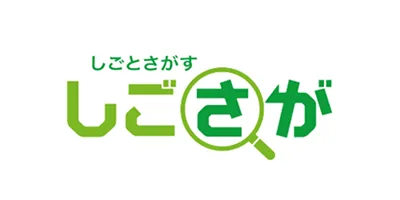 しごさが
