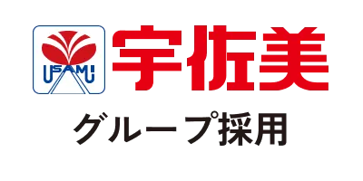 宇佐美グループ採用