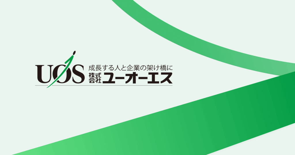 コーポレートサイトをリニューアルいたしました。